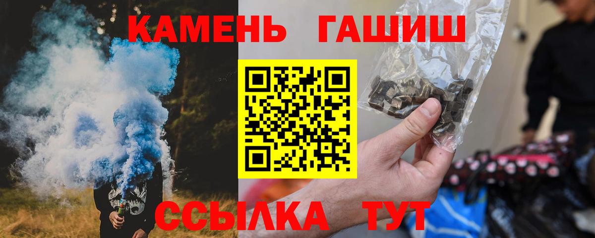 ГАШИШ Premium Чехов