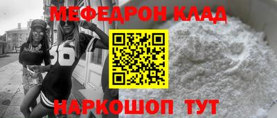 COCAINE Кулебаки