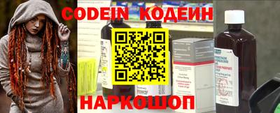 кокаин премиум Кунгур