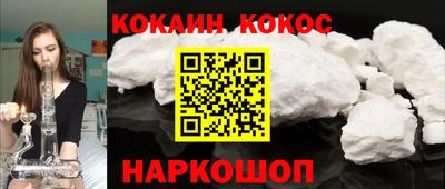 соль курить ск Ликино-Дулёво