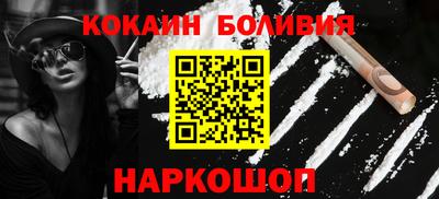COCAINE Кулебаки