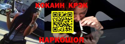 соль курить ск Ликино-Дулёво