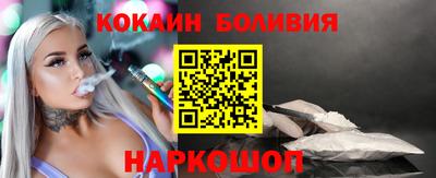 COCAINE Кулебаки