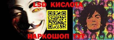 меф VHQ Ливны