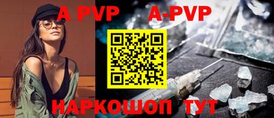 apvp Кумертау