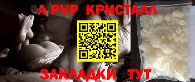 твердый Лесосибирск