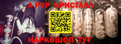 apvp Кумертау