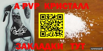 COCAINE Кулебаки
