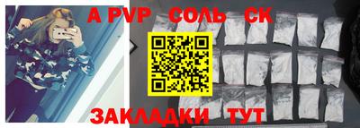 COCAINE Кулебаки