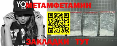 меф VHQ Ливны