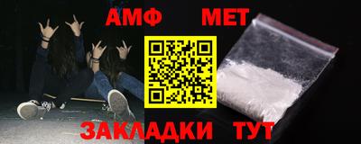 кокаин премиум Кунгур
