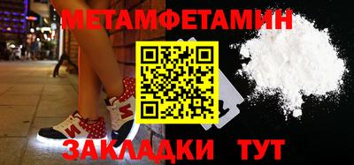 меф VHQ Ливны