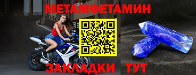 кокаин премиум Кунгур