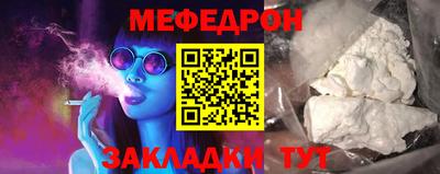 кокаин премиум Кунгур