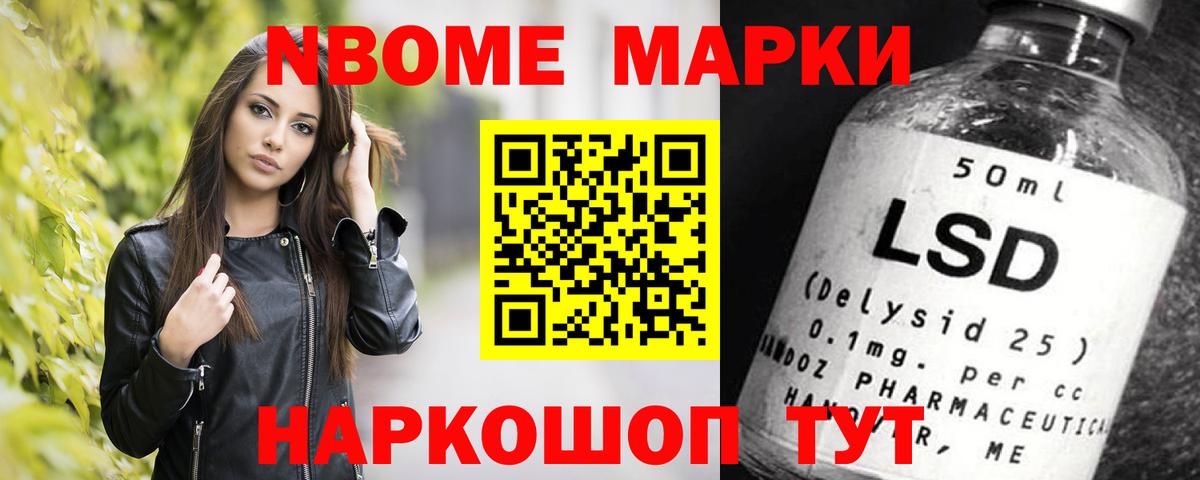 Лсд 25 экстази кислота Чехов