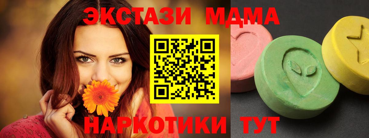 MDMA VHQ Чехов
