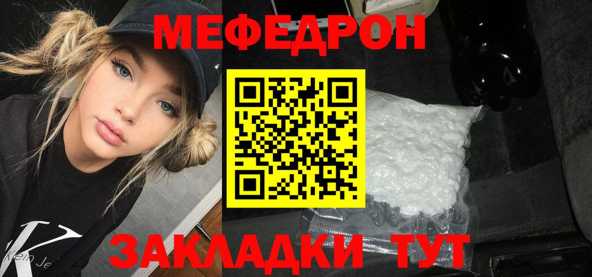 Чехов  МЯУ-МЯУ VHQ  МЯУ-МЯУ мука  МЕФ  Вход с VPN 