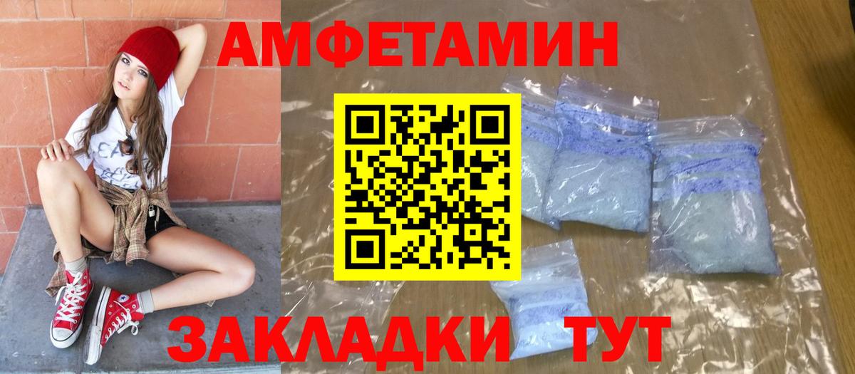 Метамфетамин Декстрометамфетамин 99.9% Чехов