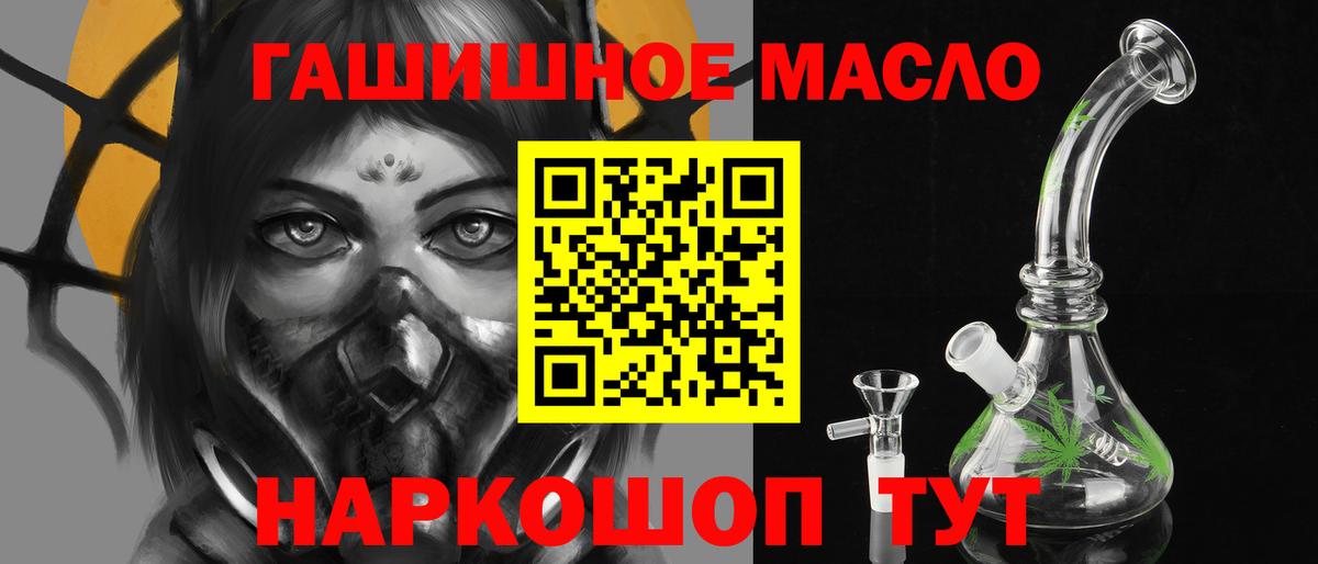 ТГК вейп Чехов